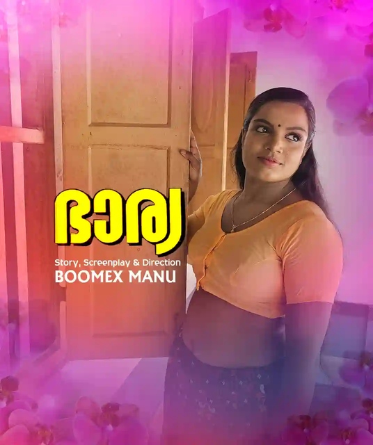Bharya (2024) BoomEX S01E01